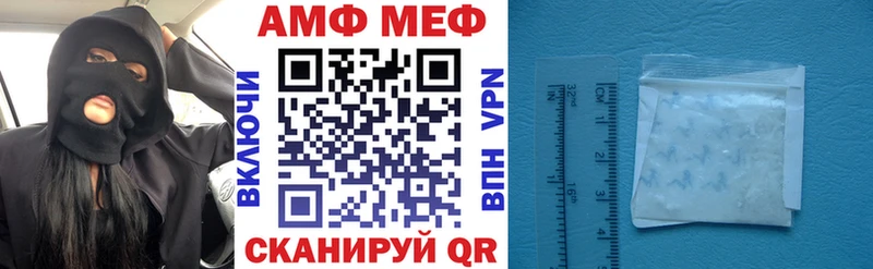 omg ONION  Покров  Amphetamine Premium 