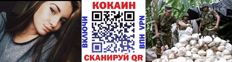 КОКАИН Перу  Покров 