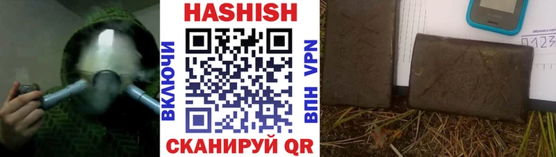 ГАШИШ Premium  Покров 