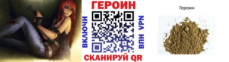 что такое Покров ГЕРОИН белый