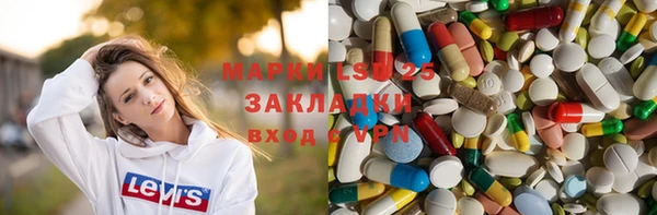 гашишное масло Алзамай