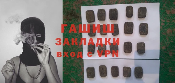 мефедрон мука Осинники
