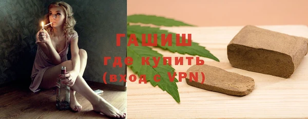 мефедрон мука Осинники