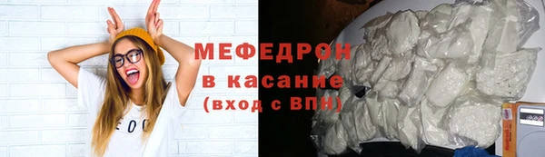 меф VHQ Осташков