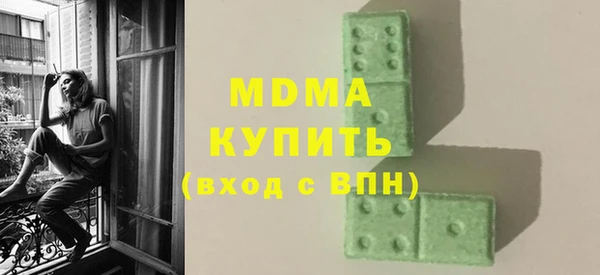 мяу мяу кристалл Остров