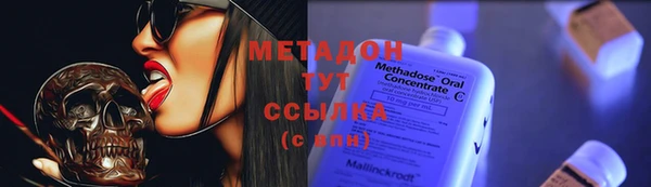 мяу мяу кристалл Остров