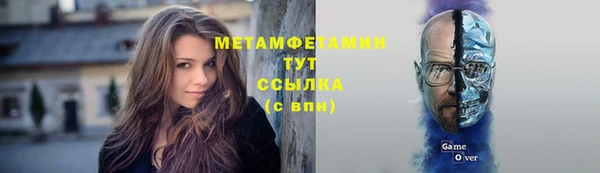 меф VHQ Осташков