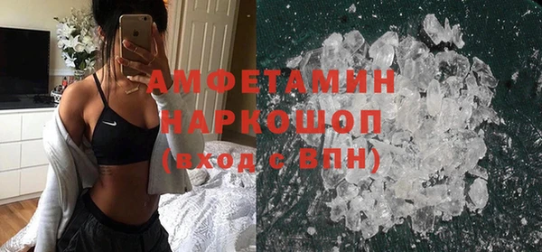 мефедрон мука Осинники