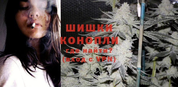 мяу мяу кристалл Остров