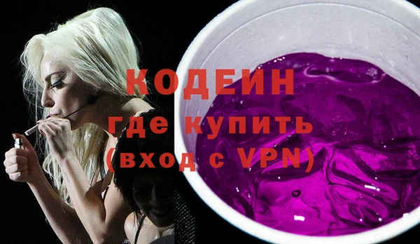 меф VHQ Осташков