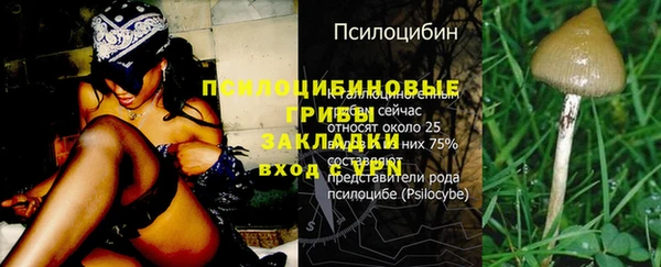 мефедрон мука Осинники