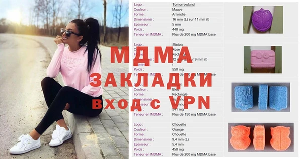 мяу мяу кристалл Остров