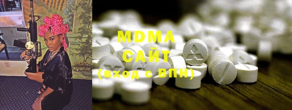 мефедрон мука Осинники