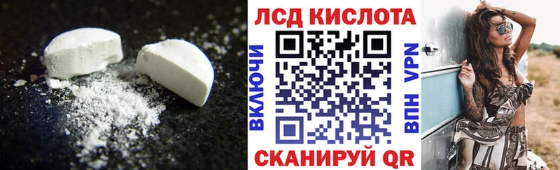 LSD-25 экстази ecstasy  Покров 