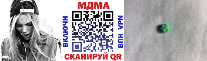 MDMA молли Покров