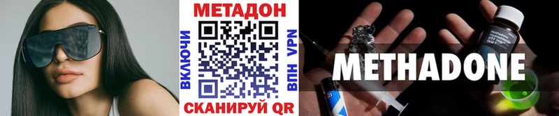 МЕТАДОН мёд  Покров 