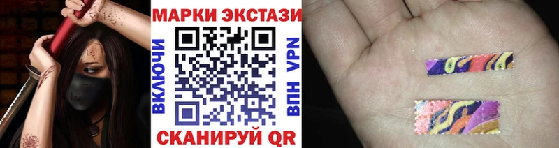 цена Покров Марки NBOMe 1,8мг