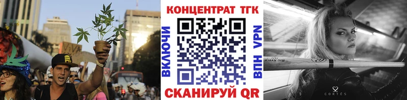 Дистиллят ТГК жижа  купить наркотик  Покров 